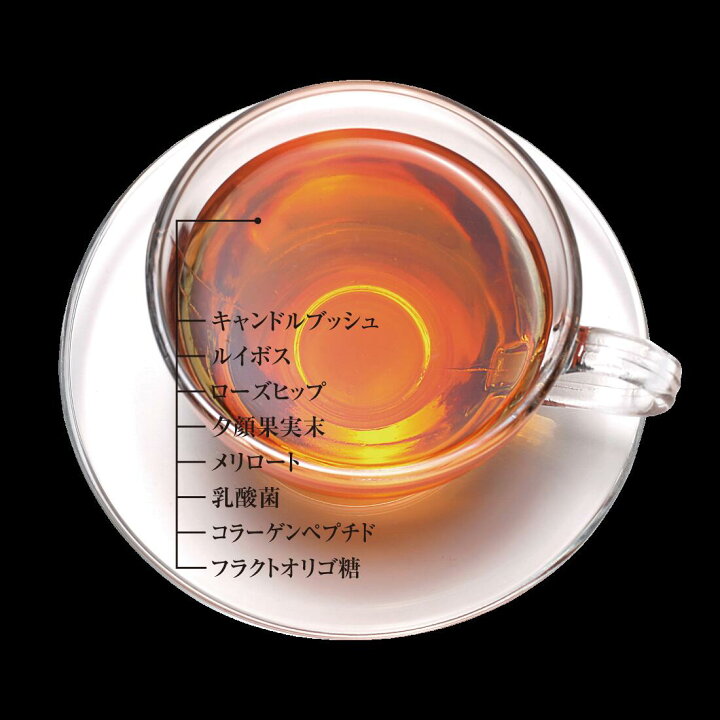 楽天市場】エステプロラボ キャラメル-デトック ハーブティープロ 30包 袋タイプ 日本製 送料無料 Esthe Pro Labo 栄養補助食品 キャラメル 砂糖不使用 着色料不使用 サロン専売品 お茶 ティー プロラボ : ワタシのおうち美容cocobambi 楽天市場】エステプロラボ キャラメル-デトック ハーブティープロ 30包 袋タイプ 日本製 送料無料 Esthe Pro Labo 栄養補助食品 キャラメル 砂糖不使用 着色料不使用 サロン専売品 お茶 ティー プロラボ : ワタシのおうち美容cocobambi
