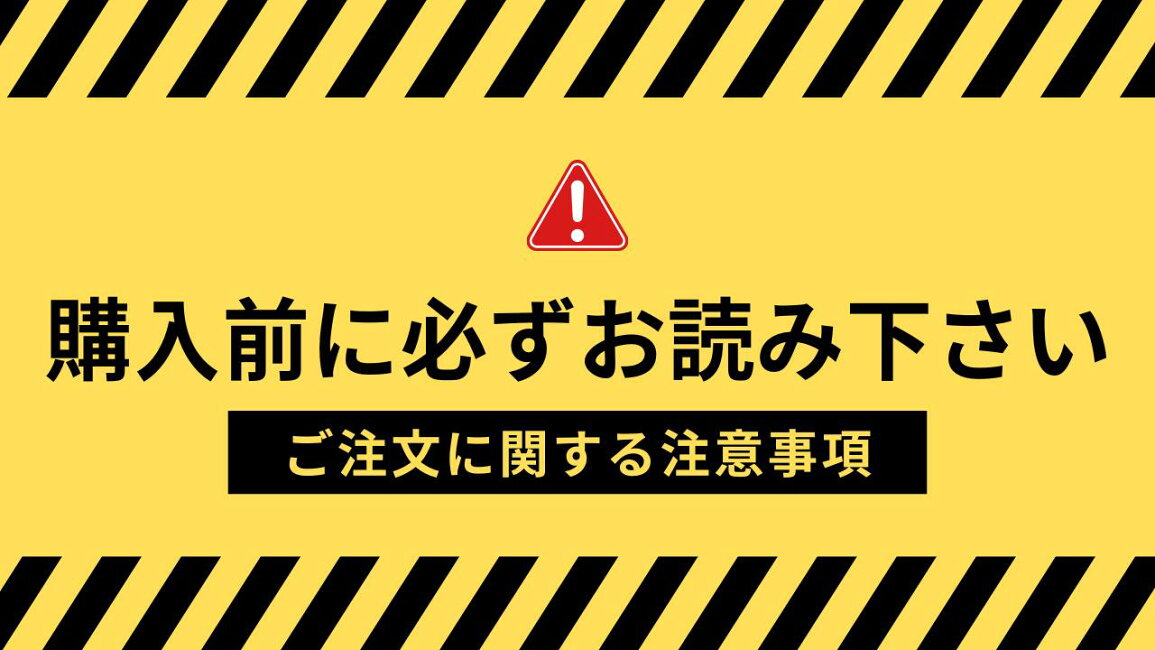 楽天市場 | ワタシのおうち美容cocobambi - 購入前に必ずお読み下さい 