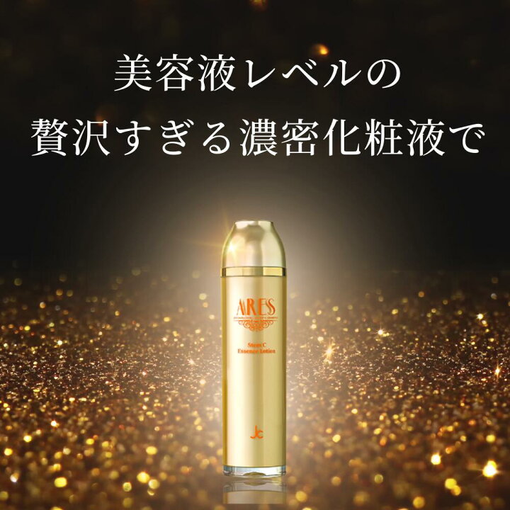 楽天市場】ha4化粧水 ヒト幹細胞 ha4ヒアルロン酸 自由が丘クリニック 