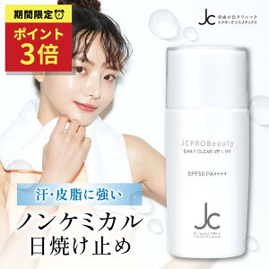 [}\ő1000~N[|]Ă~ EH[^[v[t mP~J C ߐԊO 畆 fC[NAF[ UV Oz t[ Y SPF50 PA++++ JC RuNjbN 