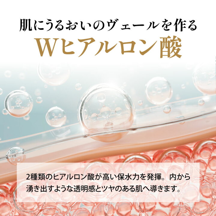 楽天市場】[4/1限定☆ポイントUP!]自由が丘クリニック ARES 2点セット 