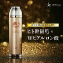 ha4 化粧水 ヒト幹細胞 ヒアルロン酸 エイジングケア ARES ステムCエッセンス ローション ヒト幹細胞培養液 JC 化粧品 幹細胞 EGF スキンケア しわ 対策 コスメ ハリ 高保湿 保湿 アレース 皮膚科 50代 乾燥肌 自由が丘クリニック 再生医療