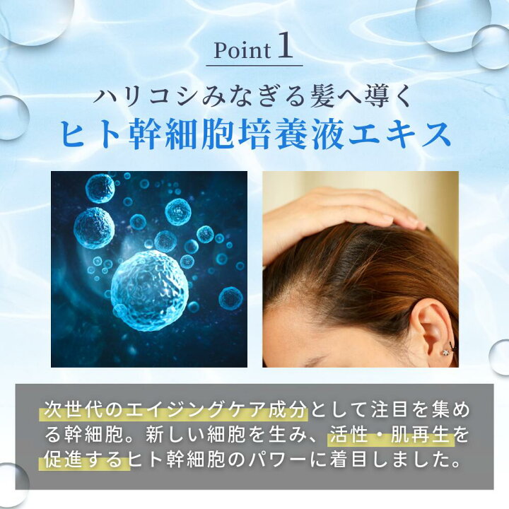 楽天市場】【楽天1位獲得】育毛剤 女性用 男性用 レディース 頭皮 美容  