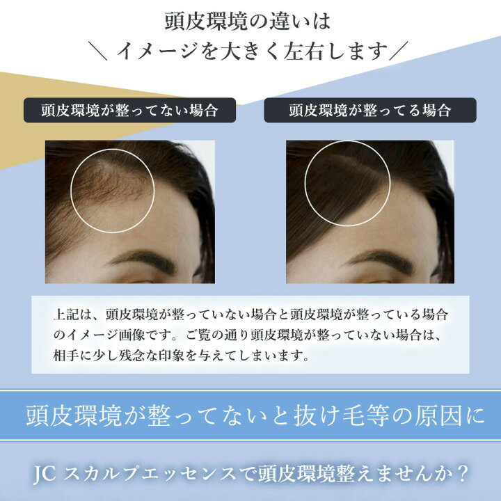 楽天市場】[期間限定☆ポイントUP!]自由が丘クリニック 3本セット JC 