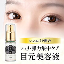楽天市場】塗る ボトックス 韓国（対象（性別／子供）ユニセックス）の通販