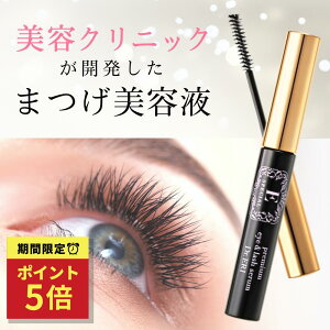 [�労�ӍՁ��ő�1000�~�N�[�|��]�܂����e�t �C�[�X�y�V���� �v���~�A���A�C&���b�V���Z���� �܂є��e�t �܂� �܂� �܂� ��� �ʖ� �L�т� �{�����[�� �A�C���b�V�� ���e�t �Z���� 