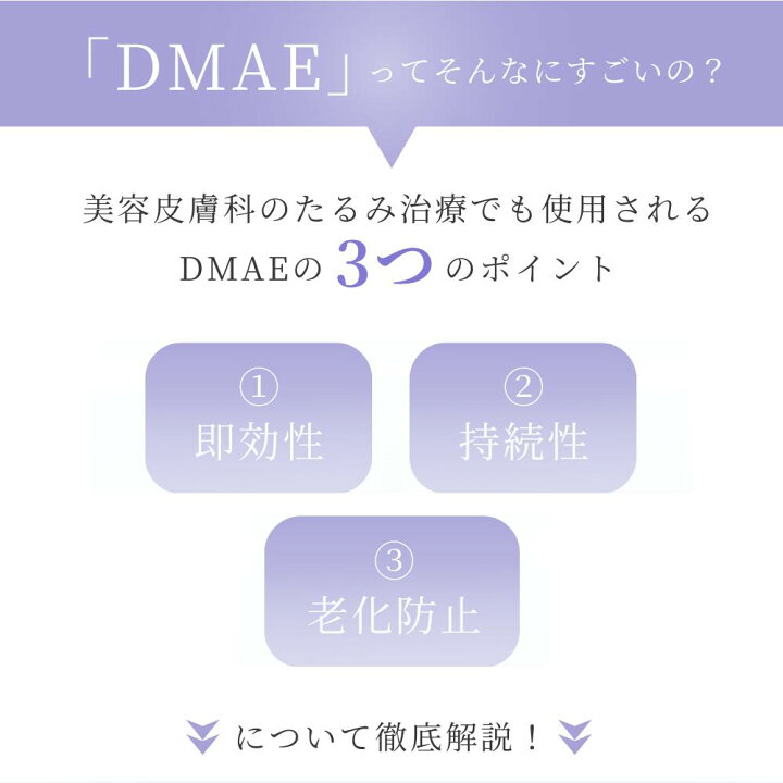 楽天市場】ドクターソワ サイボウセラム 45ml サロン専売品 業務用 