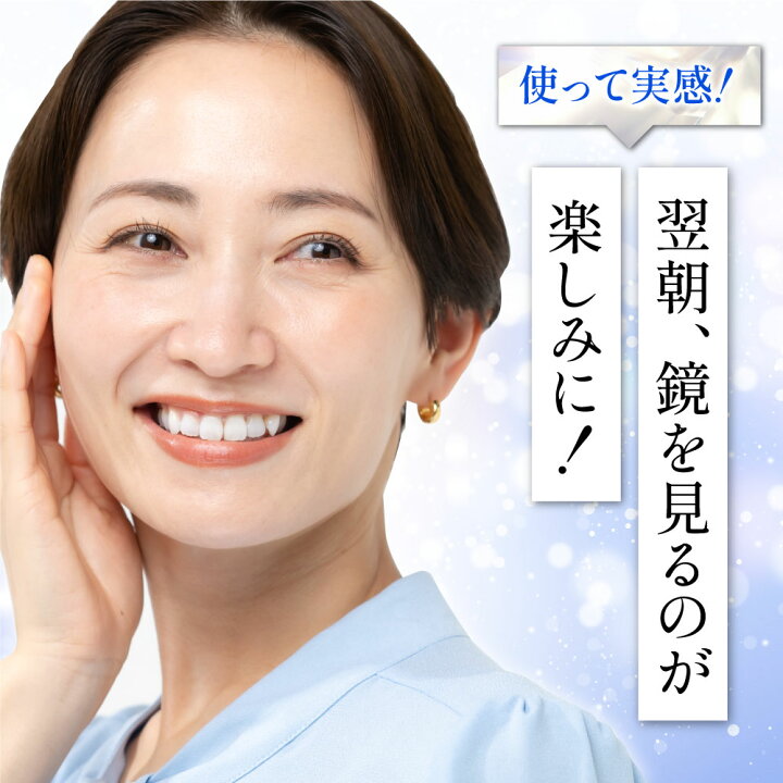 楽天市場】【シリーズ累計20万本突破】ドクターソワ SAIBOW セラム 