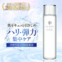 楽天市場】ドクターソワの通販
