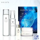 塗る糸リフト ドクターソワ SAIBOW シリーズ 5点セット 目の下のたるみ 即効 リフトアップ ほうれい線 目の下 しわ改…