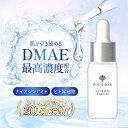 [10%クーポン配布中!(19日20時〜)]塗る糸リフト 成分配合 化粧水 肌 ハリ エイジングケア ナイアシンアミド レチノール 浸透 ドクターソワ SAIBOW ローション たるみ リフトアップ 化粧品 ヒト幹細胞 幹細胞 たるみ毛穴 シワ ピーン サイボウ 50代 60代 正規