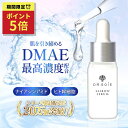 [マラソン★最大1000円クーポン]【楽天1位】ドクターソワ 美容液 シワ たるみ ハリ エイジングケア ナイアシンアミド レチノール DMAE リフト ケア アップ SAIBOW セラム ヒト幹細胞 40代 50代 60代 塗る 糸リフト 即効 ボトックス 引き締め 母の日 化粧品 正規 正規品