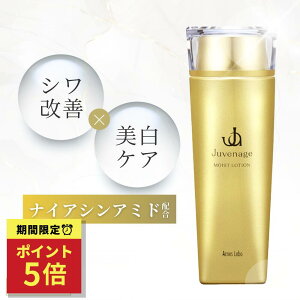 [}\ő1000~N[|]iCAVA~h O``_WJE P ϐ p~`_`m[ Juvenage pCXg [V 򕔊Oi ZCEnbJGLX 