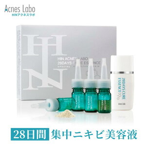 ニキビ 美容液 HINアクネスラボ 28ディズ キュアエッセンス 大人ニキビ APPS ビタミンC誘導体 化粧品 フラーレン グリシルグリシン 配合 粉末 セラミド ノンコメドジェニック イソフラボン ニ