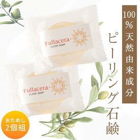 【楽天1位獲得】 合成界面活性剤不使用 洗顔 AHA ピーリング石鹸 皮膚科 にきび 洗顔石鹸 フラセラ クリア ソープ ミニサイズ 洗顔料 洗顔石鹸 固形 保存料 防腐剤 フリー 毛穴ケア ニキビ 角栓 石けん 石鹸 無添加 ニキビ予防 鼻 毛穴 黒ずみ