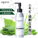 ニキビ 毛穴 化粧水 agora 薬用 コンディショニング ローション グリチルリチン酸ジカリウム 毛穴ケア 大人ニキビ スキンケア 無添加 化粧品 コスメ ノンコメドジェニック メンズ 皮脂 ニキビケア メンズ さらさら さっぱり アゴラ 皮膚科