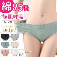 【楽天1位受賞】ショーツ 綿 レディース コットン レース リボン かわいい パンツ 下着 パンティ 女性 パ…