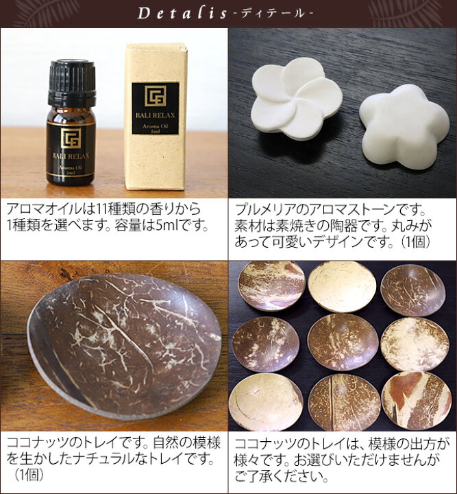 楽天市場】《他の商品と一緒に買うと送料無料 対象商品》アロマ生活お 