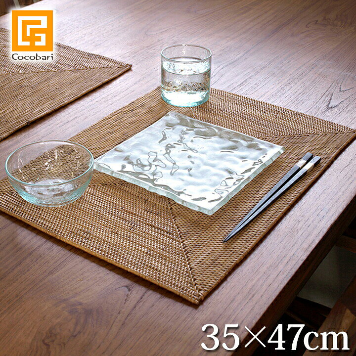 楽天市場】アタ ランチョンマット(角型)Lサイズ（約35×47cm 