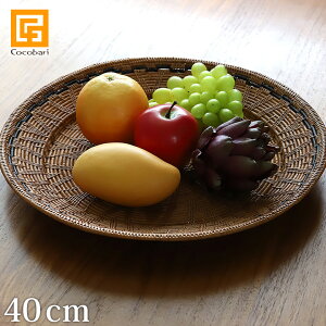 アタのラウンドトレイ(40cm) 【 アタ製品 トレー 壁飾り ウォールデコレーションバリ 雑貨 アジアン 雑貨 バリ雑貨 アジアン雑貨 おしゃれ バリ島 ナチュラル エスニック雑貨 アジア雑貨 】