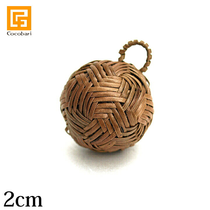 楽天市場】アタのガムランボール（2cm） 【 バリ雑貨 バリ島 アジアン 