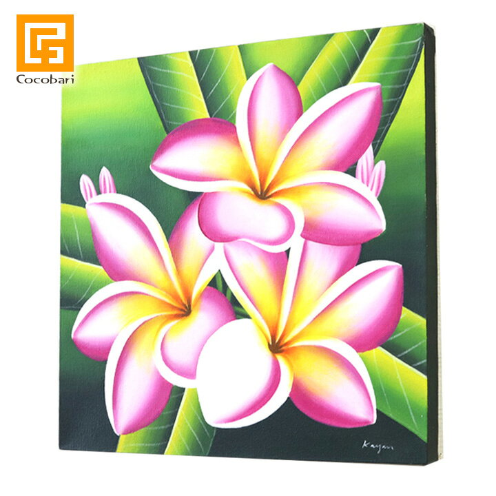 楽天市場】バリ絵画 プルメリア12(40cm×40cm) 【 花 バリ 絵画 壁掛け 