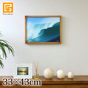 絵画 波(額付き)(33cm×43cm) 【 海 バリ絵画 壁掛け インテリア バリアート ハワイ 西海岸 おしゃれ サーフ系 販売 】