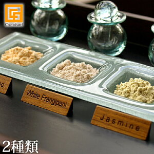 プレート ガラス 3S  【おしゃれ 海 マリン ビーチ アイテム 西海岸 インテリア 雑貨 エステ・スパ用品 店舗 サロン 】