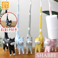 NEW【特典付き】バリネコのトイレットペーパースタンド(シャビ―カラー) 【 予備 ホルダー 収納 トイレ …