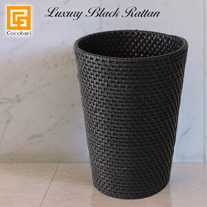 NEW Dustbox Luxury Black Rattan(Small Type)���܎~�߃����O�t�� �y ������� �S�~�� ���_�� �X�^�C���b�V�� ���r���O �Q�� ���ʏ� �g�C�� ���^�� �V���Z�e�B�b�N���^�� �l�H���^�� �o���� �A�W�A�� �o��