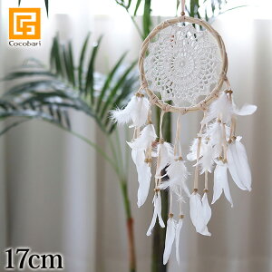 ドリームキャッチャー(ラタン)(ミニ)17cm 【 タペストリー マクラメ ボーホー スタイル インテリア BOHO エスニック ボヘミアン バリ バリ島 バリ雑貨 アジアン雑貨 エスニック雑貨 sps5 】《メ
