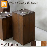 木製 ディスプレイブロック 8×15cm【 アクセサリー ディスプレイ ステージ 台 店舗用品 什器 台座 ハン…
