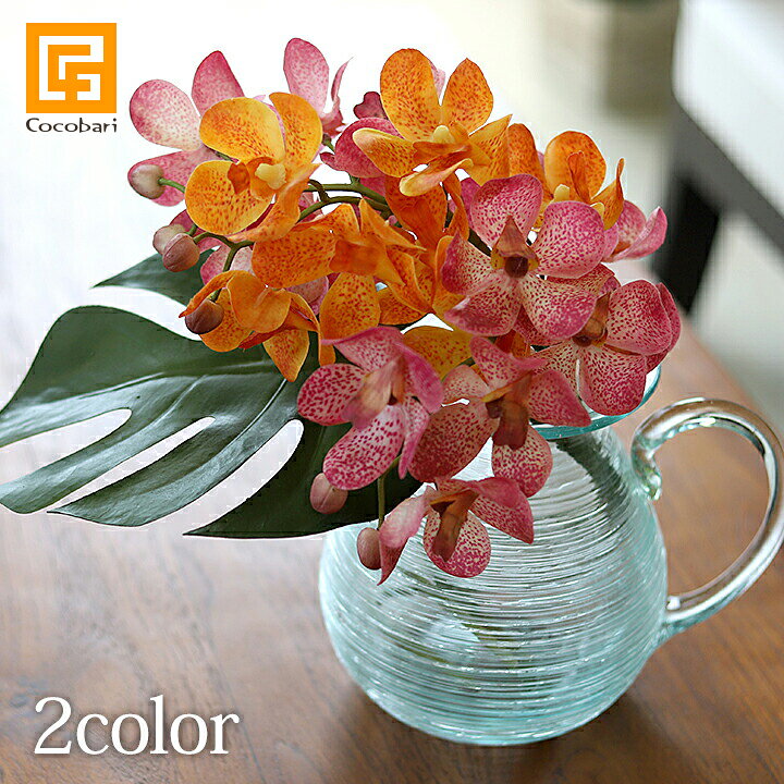 楽天市場 モカラ 造花 インテリア リアル ラン デンファレ 蘭 チェックワンピンク チェックワンオレンジ アートフラワー アートリーフ アレンジメント 高級感 本物みたい バリ雑貨ココバリ アジアン雑貨