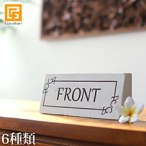�X�g�[���̃T�C��(SQUARE) �y FRONT INFORMATION CASHIER WELCOME OPEN TOILET ���[�U�[���� ���v���[�g �ΐ� ��t ��v ���W�J�E���^�[ �z�e�� ���X �i�`������ �G�X�j�b�N�G�� �A�W�A�G�� sps5 �z