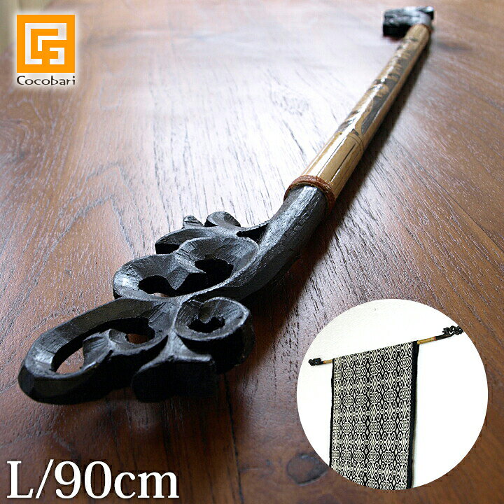 楽天市場】イカットハンガー(L)(90cm) 【 アジアン 布 棒 壁掛け 