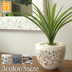 Stick Stone Pot (S) Eh y  Aؔ   ~j ی^  A v^[ |bg o K[f  Xg[ x[X oG z