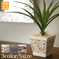 Stick Stone Pot (S) スクエア 【 植木鉢 おしゃれ 小さい ミニ 多肉 植物 四角 かわいい ポット プラン…