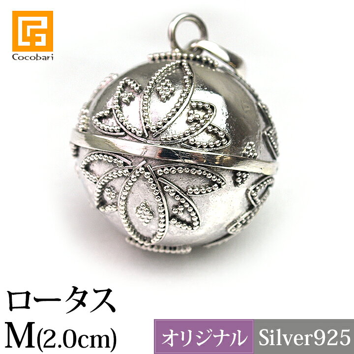 楽天市場 ガムランボール Jawan M Lotus ロータス シルバークロス付き ストラップ ネックレス キーホルダー ジャワン バリ 雑貨 バリ島 お土産 銀細工 シルバー アクセサリー ペンダントトップ インドネシア お守り 鈴 開運 正規品 メール便対応可 バリ雑貨