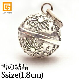 ガムランボール JAWAN(S) SNOW CRYSTAL（雪の結晶）※シルバークロス付き 【ラッキーアイテム モチーフ アクセサリー バッグ チャーム キーホルダー お守り かわいい プレゼント 贈り物 ストラップ ネックレス 正規品 】《メール便対応可》