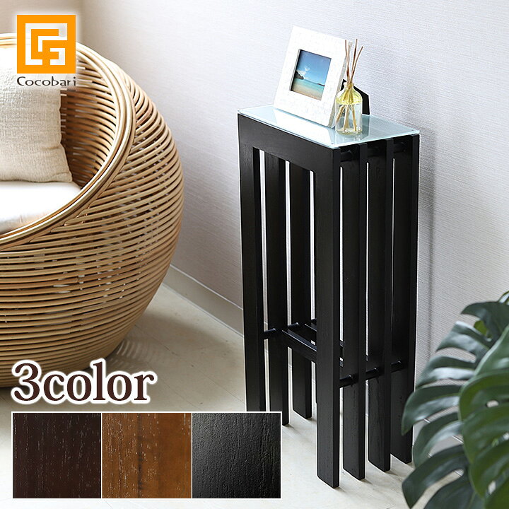 楽天市場 アジアン家具 格子のスタンドテーブル バリ家具 コンソール サイドテーブル スリム 玄関 トイレ おしゃれ モダン スタイリッシュ バリ風 無垢 消毒用アルコール 台 完成品 バリ雑貨ココバリ アジアン雑貨 楽天市場 アジアン家具 格子のスタンドテーブル バリ家具 コンソール サイドテーブル スリム 玄関 トイレ おしゃれ モダン スタイリッシュ バリ風 無垢 消毒用アルコール 台 完成品 バリ雑貨ココバリ アジアン雑貨