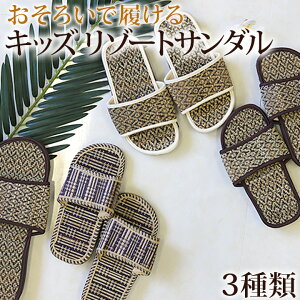 �L�b�Y ���]�[�g�T���_���i19cm�A3��ށj �s���[���֑Ή��t�y �q�� �c�t�� �����낢 �e�q �����N�R�[�f �n���C ������� ���� �z�e�� �X���b�p �x�����_ �i�`������ �G�X�j�b�N�G�� �A�W�A