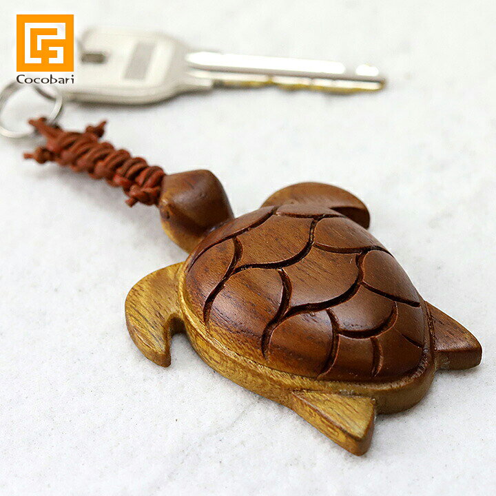 楽天市場】木製キーホルダー Honu(ホヌ) ウミガメ《メール便対応可 