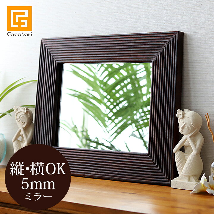 楽天市場】バリ アンティークミラー1 (50cm×40cm) 【 鏡 壁掛け 