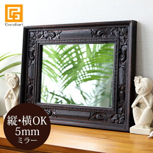 バリ アンティークミラー4 (50cm×40cm) 【 鏡 壁掛け おしゃれ 玄関 トイレ 洗面所 木製 バリ風 バリ島 ブライダル 手作り 額 ウェルカムボード ウェディング エスニック雑貨 アジア雑貨 】