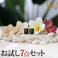 《バリ風リゾートに早変わり♪》 お試し アロマオイル 造花 7点セット 【 バリ雑貨 アジアン雑貨 プルメ…
