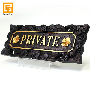 TCv[g(PRIVATE) y vCx[g ؐ hAv[g hATC [v[g  o G ][g ze o o  GXjbNG AWAG z