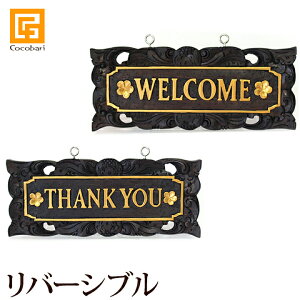 TCv[g(WELCOME THANK YOU) y hAv[g hATC [v[g  ؐ  o o GXjbNG AWAG z