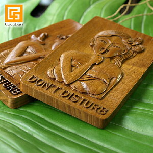 木製 ドアプレート DON’T DISTURB 【 ドアサイン ルームプレート ホテル 静かに バリ 雑貨 バリ風 バリ島 おしゃれ エステ・スパ用品 店舗 サロン バリ島 エスニック雑貨 アジア雑貨 】《メー