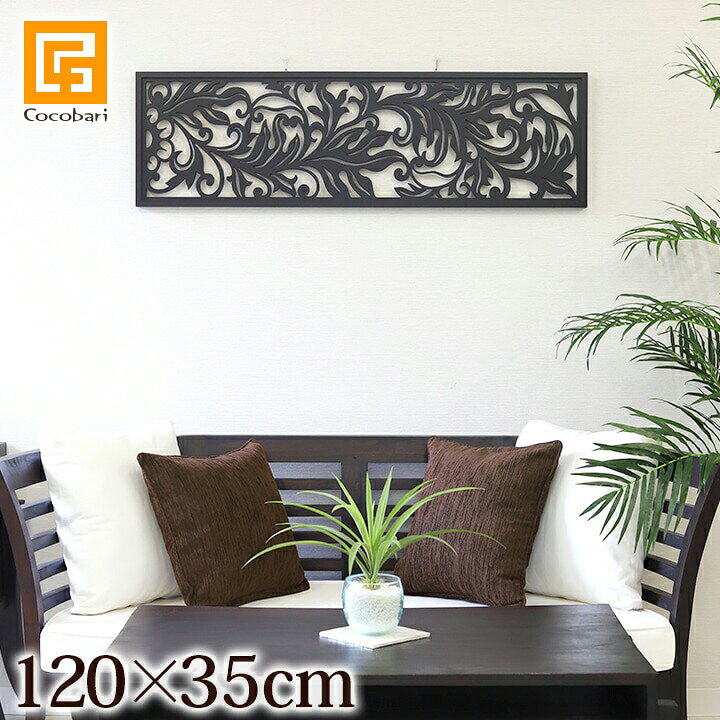 楽天市場】アートパネル(120cm×35cm) 【 アジアン 花 アートフレーム 
