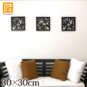 A[gpl(30cm×30cm) y EH[ A[g Ǌ| CeA A[g pl  _ AWA o o ؐ  [t oG AWAG z